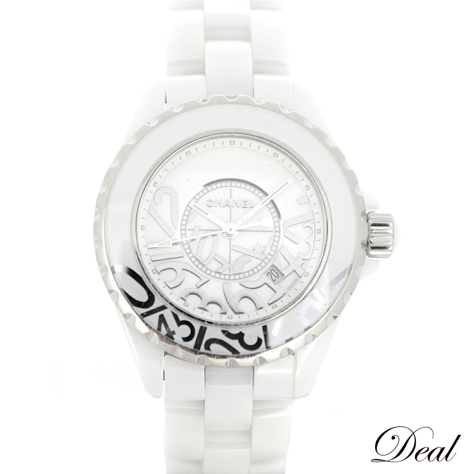 DealのH5239を見る