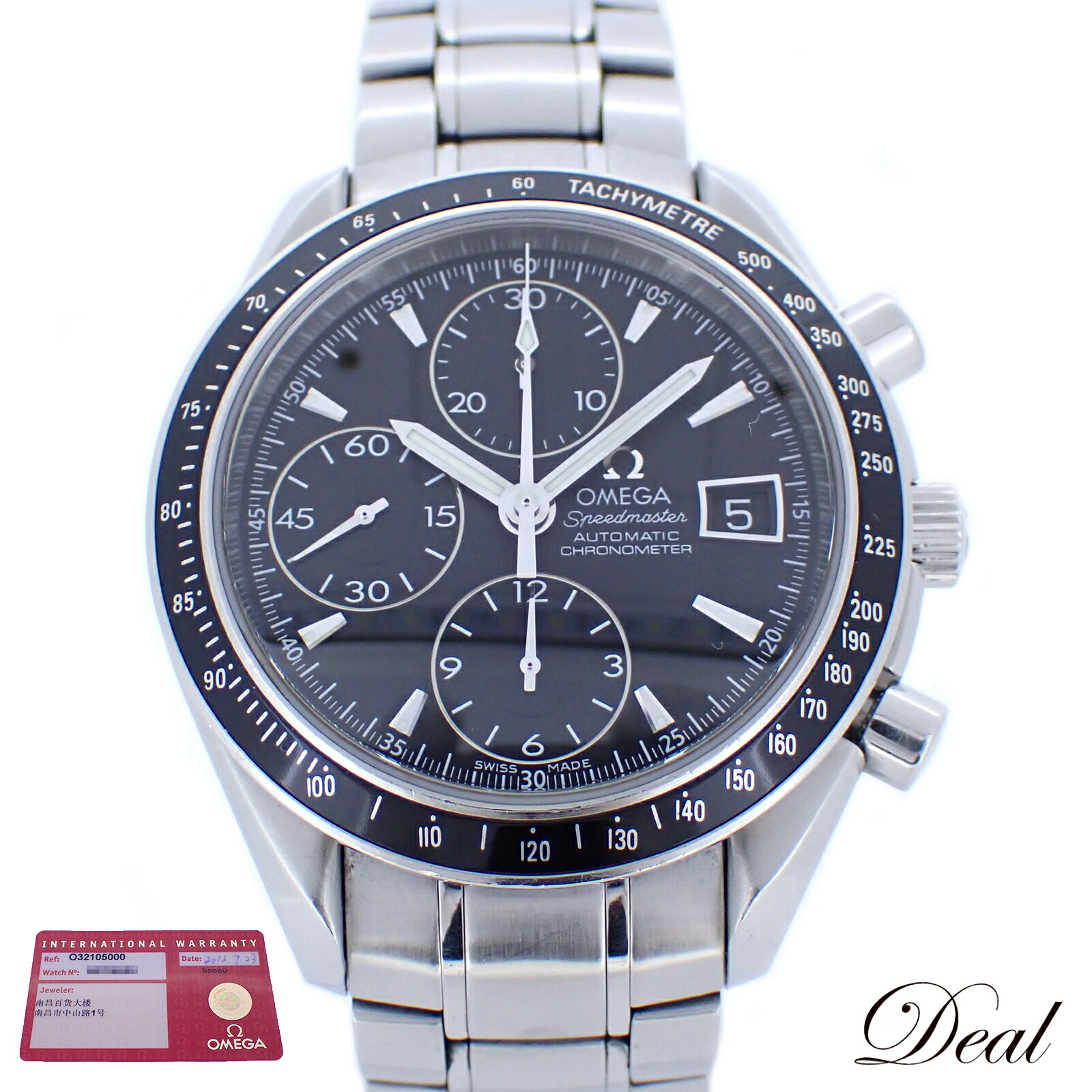 OMEGAオメガスピードマスターデ...