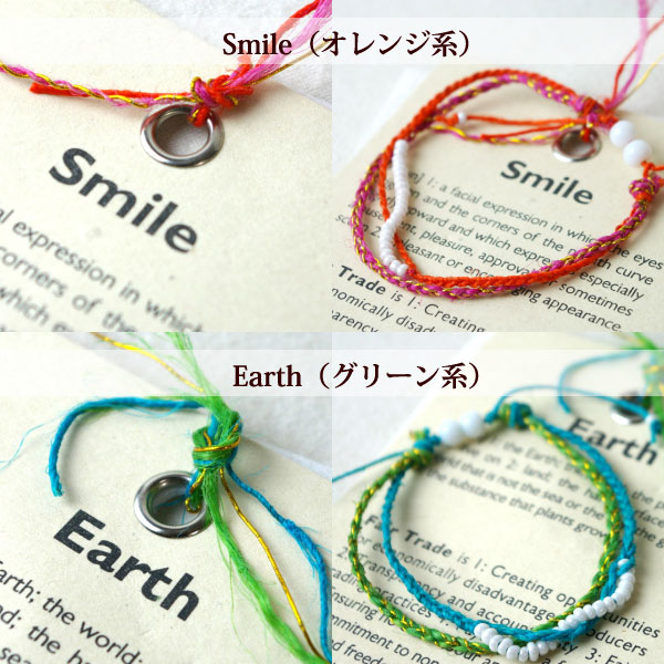 �֥쥹��å� �ߥ��� ��People Tree �ե����ȥ졼�ɡ��إ�ץ֥쥹��åȡۥԡ��ץ�ĥ꡼�������른�奨�꡼ ����ե�ڥ᡼�����б��ۡڥ�åԥ��б���