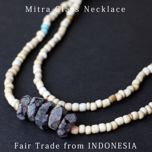 ロングネックレス アクセサリー【Mitra Bali ミトラ・グラスネックレス[ソイル]】ミトラバリ インドネシア フェアトレード エシカル ペンダント ガラス細工 レディースジュエリー【あす楽対応】【メール便対応】【ラッピング対応】