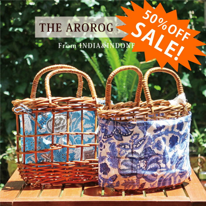 【在庫処分セール/50%OFF!!】かごバッグ バスケット【 アラログ・トートバッグ アンプレッシオン 】マルシェバッグ ハンドバッグ カントリー 小さいバッグ 手提げ レディースファッション