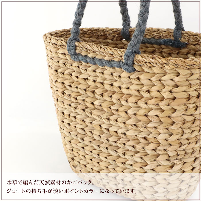 かごバッグ ショルダー トート 【ジュートハンドルトートバッグ】 春夏 ナチュラル...