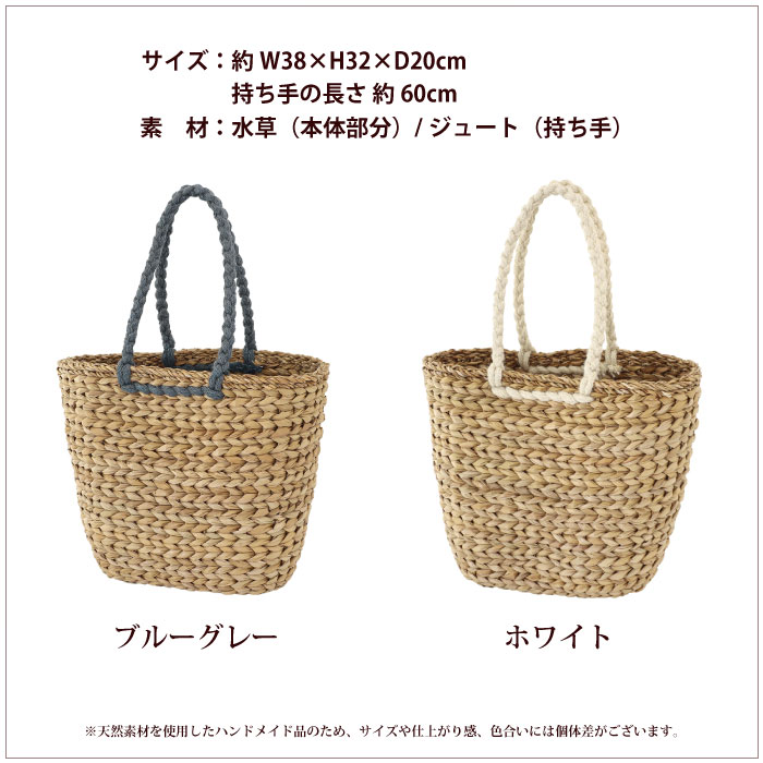 かごバッグ ショルダー トート 【ジュートハンドルトートバッグ】 春夏 ナチュラル...