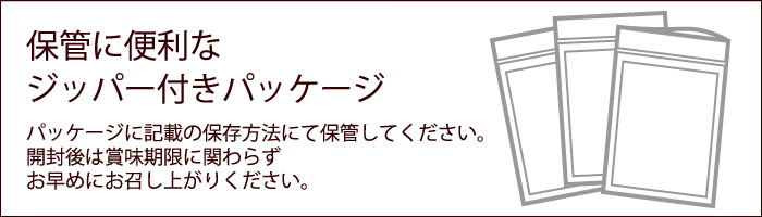 スパイス シナモンパウダー 粉末 【 スリランカ産・有機シナモンパウダー（30g） 】製菓材料 JASオーガニック認証 フェアトレード認証（FLO） エコパッケージ SDGs【あす楽対応】【メール便対応】【ラッピング対応】 3