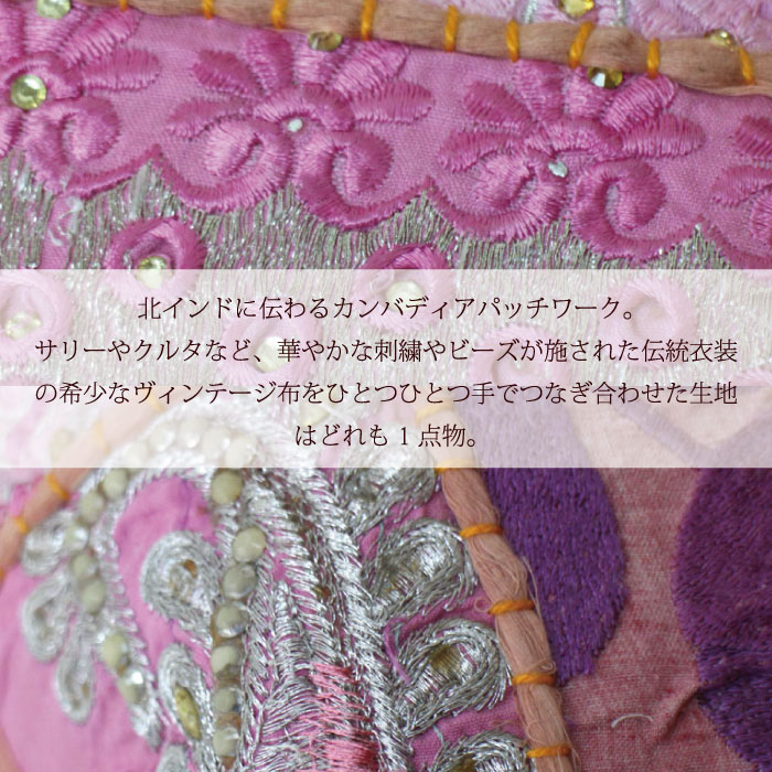 クッションカバー インド刺繍 ザリ刺繍【 イン...の紹介画像2