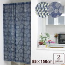 ̂ g  tāy R^hACfBSgi85cm~150cmjzJ[e ډB Ԏd؂ RbgERbg100 nyyΉzy[֑ΉzybsOΉz