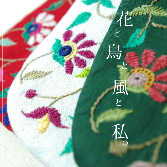 フェアトレード 刺繍 ポーチ【 インド・ミラー刺繍ポシェットメガネケース 】アジ...