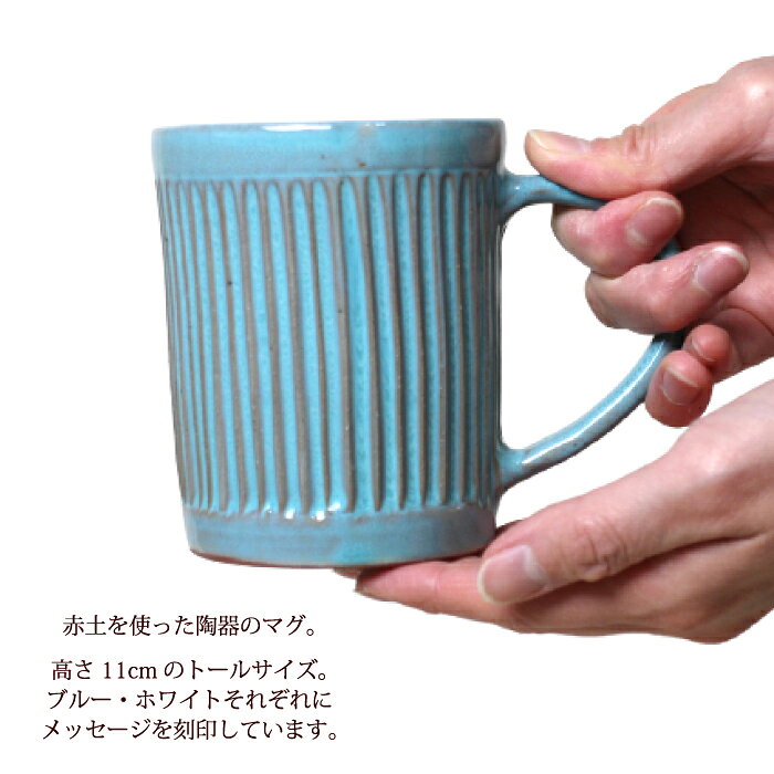 マグカップ 食器 フェアトレード【 People Tree 陶器のマグカップ（ラージサイズ） 】コーヒーカップ シンプル レトロ おしゃれ 手作り ハンドメイド ピープルツリー サナ・ハスタカラ リモートワーク【ラッピング対応】 auc-decoya-10005322 DECOYaエスニック&フェアトレード サンプル画像2