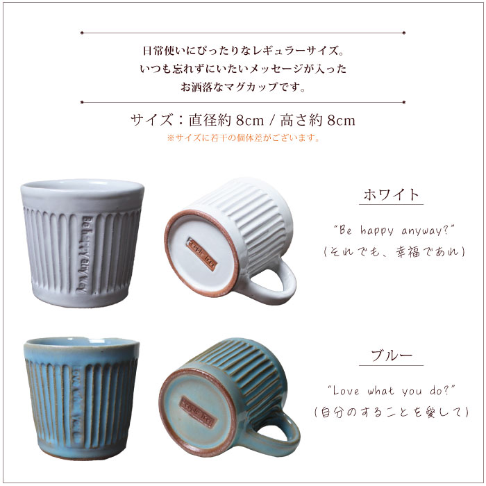 マグカップ 食器 フェアトレード【 People Tree 陶器のマグカップ（レギュラーサイズ） 】コーヒーカップ シンプル レトロ おしゃれ 手作り ハンドメイド ピープルツリー サナ・ハスタカラ リモートワーク【ラッピング対応】 auc-decoya-10005362 DECOYaエスニック&フェアトレード サンプル画像2