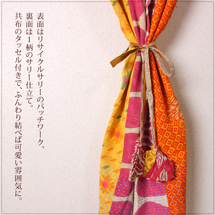 フェアトレード カーテン ピープルツリー【 PeopleTree リサイクルサリー・ショートカーテン（100×110cm） 】紐・突っ張り棒可 個性的 一点物 1点物 サステナブルSDGs【ラッピング対応】 auc-decoya-10005457 DECOYaエスニック&フェアトレード サンプル画像2