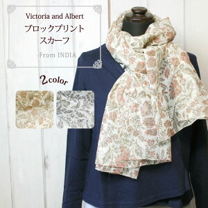 スカーフ レディース 春夏【 PeopleTree Victoria and Albertコラボ・ブロックプリントスカーフ】V&A ピープルツリー フェアトレード 綿100% コットン100% UV 大判ストール 【あす楽対応】【ラッピング対応】【メール便対応】