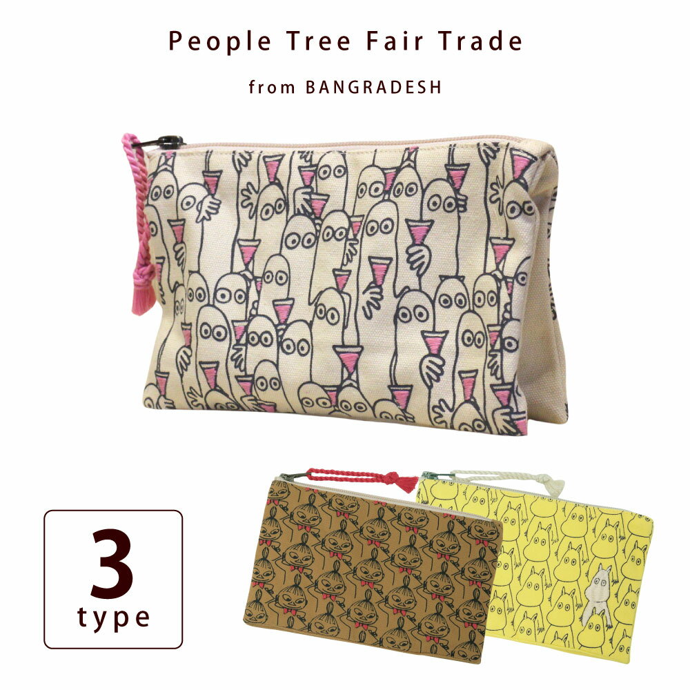 Rakuten - ポーチ コットン ムーミン リトルミイ【 PeopleTree ムーミンプリント&手刺繍ポーチ 】フェアトレード エシカル メイクポーチ 小物入れ【メール便対応】【ラッピング対応】
