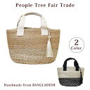 【サマーSALE♪】 ジュートバッグ トートバッグ【 PeopleTree タッセル付き・コットンハンドルジュートバッグ(小) 】フェアトレード アジアン エス...