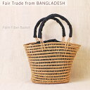 【サマーSALE♪】 かごバッグ ハンドメイド パームファイバー【 TARANGO タランゴ バケツ型 パームファイバー かごバッグ】フェアトレード 天然素材 ...