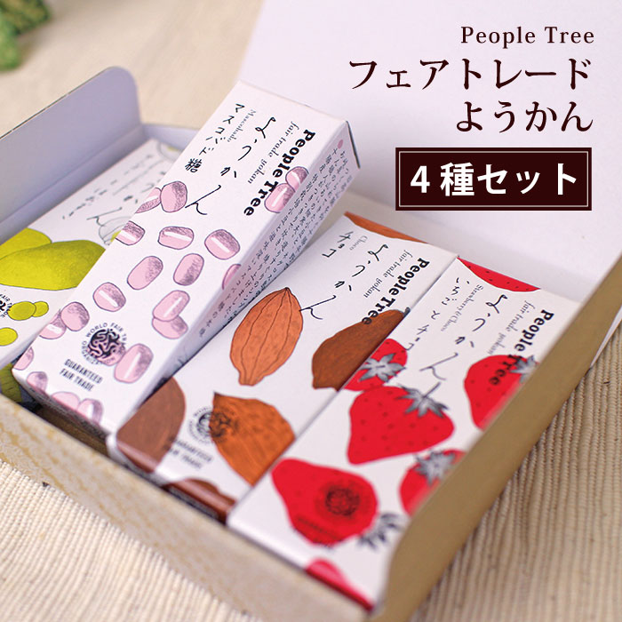 褦   People Tree եȥ졼ɤ褦50g4ĥåȡˡۥեȥ졼  祳 ...