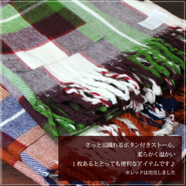 マフラー ストール【 チェック柄・ポンチョストール(グリーン) 】釦付き ボタン付き ポケット有り 厚手 インド製 アジアン エスニック 羽織り【あす楽対応】【ラッピング対応】