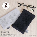 刺繍 ポーチ メガネケース【 インド製・花刺繍眼鏡ポーチ(2色) 】アジアン スマホポーチ 眼鏡 花柄【メール便対応】【ラッピング対応】