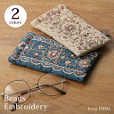 刺繍 ポーチ メガネケース【 インド製・ビーズ刺繍眼鏡ポーチ(2色) 】アジアン スマホポーチ 眼鏡 花柄【メール便対応】【ラッピング対応】