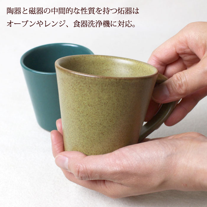 マグカップ シンプル 無地【 フェアトレード ストーンウェア マグカップ（ストレート） 】コーヒーカップ おしゃれ 耐熱 せっ器 リモートワーク 【ラッピング対応】 auc-decoya-10003862 DECOYaエスニック&フェアトレード サンプル画像3