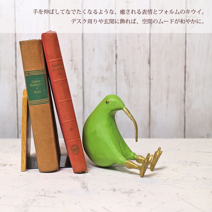 木製 真鍮 鳥 キウイ オブジェ 置き物 レトロ 動物雑貨 エスニック【 マンゴーウッド製 キウイのオブジェ】インテリア雑貨 リビング雑貨 アンティーク ハンドメイド【ラッピング対応】 [2]