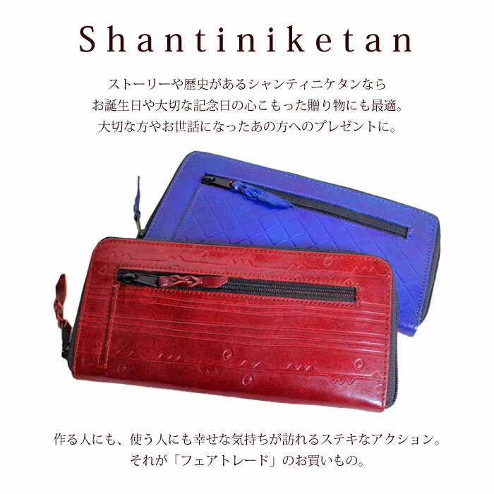 長財布 レディース 本革 山羊革 【 シャンテ...の紹介画像2