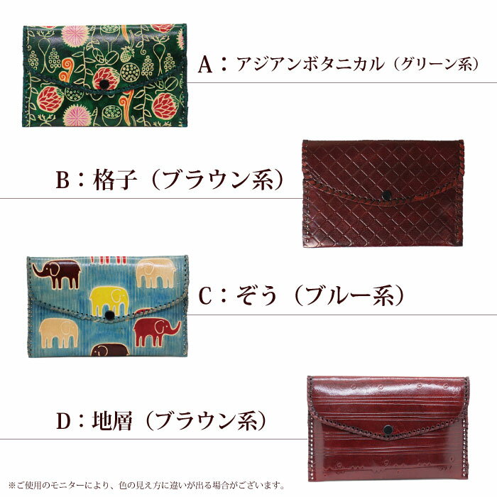 通帳ケース 革 長財布 フラットパース【 シャ...の紹介画像3