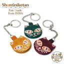 レザー チャーム キーホルダー【 シャンティニケタン・猫のキーホルダー 】かわいい 山羊革 フェアトレード アジアン バッグチャーム SDGs【メール便対応】【ラッピング対応】