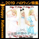 アリス コスチューム 不思議の国のアリス コスプレ 仮装 豪華6点セット 大人 ハロウィン かわいい メイド服 不思議の国のアリス 仮装 衣装 ウィッグ付き 大きいサイズ ペア レディース メンズ 3L 5L 2XL 5XL ハロウィン コスプレ コスチューム 衣装 仮装 【h08】