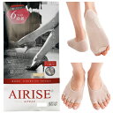 【スーパーセール限定特価！50%OFF】 エアライズ 靴下 AIRISE ボディエクササイズ airise ソックス 正規品 理学療法士が考案した魔法の靴下 リフトアップ ヒップアップ ウエストシェイプ ダイエット 姿勢矯正 むくみ防止 ベージュ Sサイズ 19～24cm