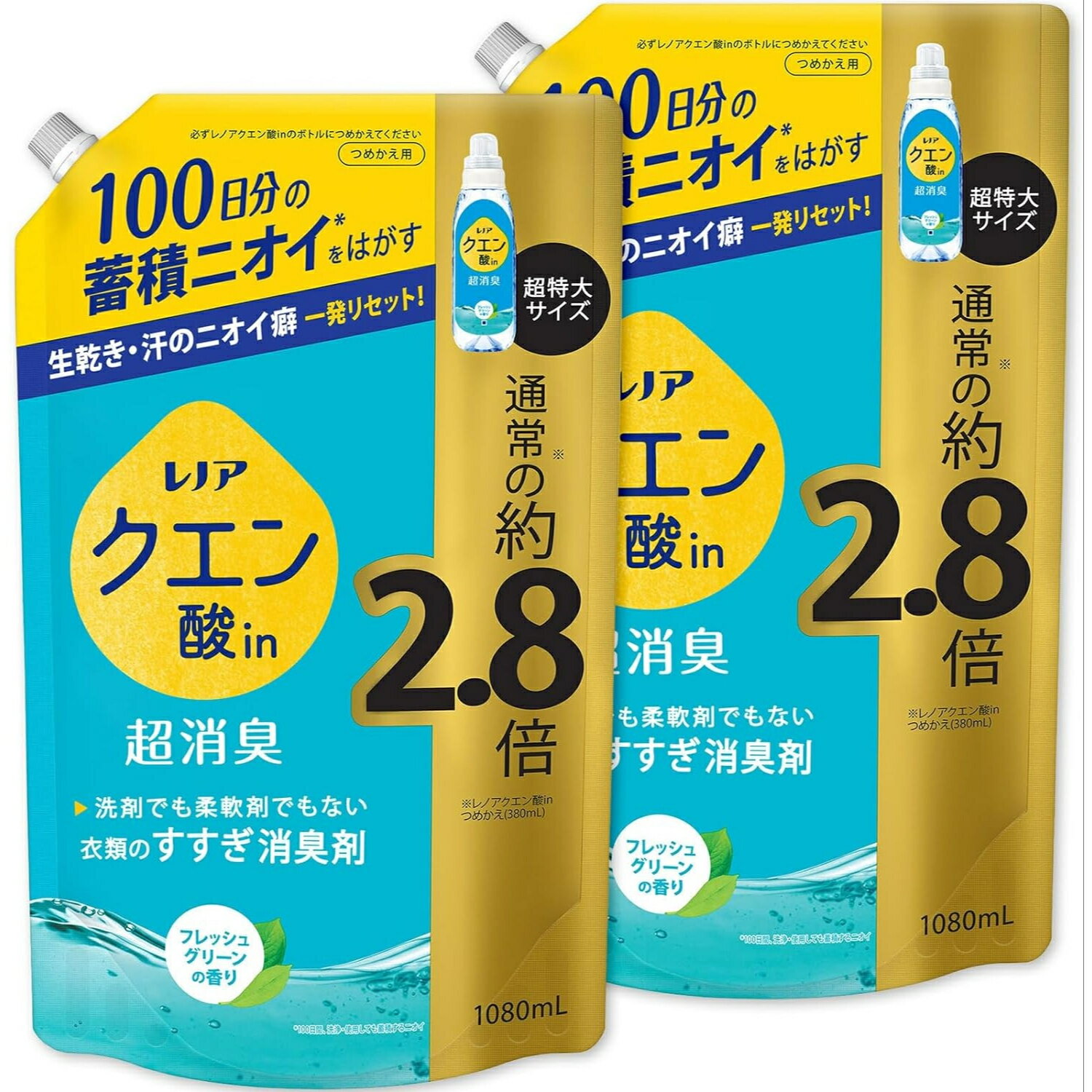  P&G レノア クエン酸in 超消臭 すすぎ消臭剤 フレッシュグリーン 詰め替え つめかえ用 超特大サイズ 1080mL