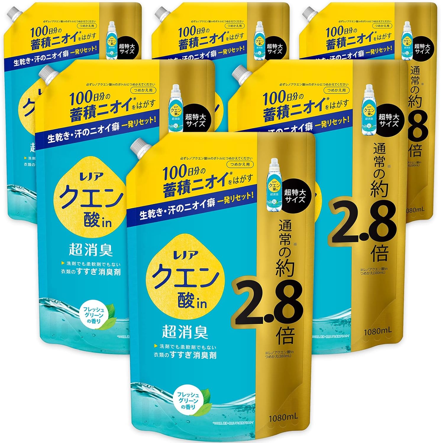 【セット販売】 シーバイエス ステングロス 480ml 1本 【×3セット】