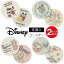 4/27ŷݥȥåס ǥˡ   2På  ۿ ® ץ쥼 ˤ ե ץե ڥ ߥå å&ǡ  ץĥ ꥨ å  Disney diamante coaster