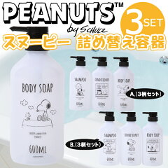 https://thumbnail.image.rakuten.co.jp/@0_mall/auc-dejima/cabinet/itemimg8/sn-bottle.jpg