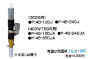 テラル　P-4B-35CJA　深井戸用ジェット（400W・750W用）　吸上げ22〜30m　　05P27May16