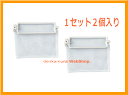 【在庫あり・即納品】 【メール便発送も可能】 日立純正パーツ...