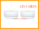 【在庫あり!】【メール便発送も可能】 日立純正パーツ 洗濯機...