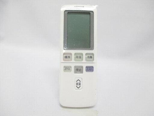 【メール便発送も可能】 日立純正パーツ エアコン用リモコン RAR-4T2 RAS-M40A2E8 003 【RCP】 05P27May16 【メール便発送も可能】 日立純正パーツ エアコン用リモコン RAR-4T2 RAS-M40A2E8 003 【RCP】 05P27May16