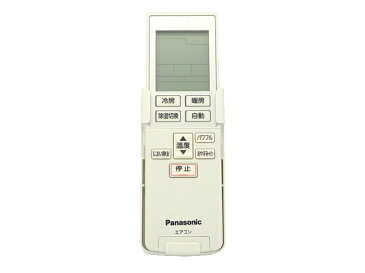 【メール便発送も可能】 Panasonic純正パーツ CWA75C3612X エアコン用リモコン ナショナル 【RCP】 05P27May16