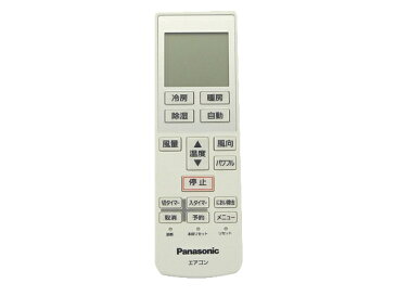 【メール便発送も可能】 Panasonic純正パーツ CWA75C3640X エアコン用リモコン ナショナル 【RCP】 05P27May16