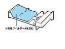 Panasonic純正パーツ 洗濯機 乾燥フィルターUAXW...