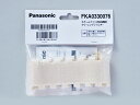 【メール便発送も可能】 Panasonic純正パーツ 加湿機用 クリーニングフィルター(2枚入)FKA0330076