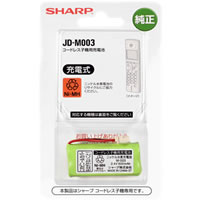 【メール便発送も可能】　SHARP純正パーツ　コードレス子機用充電池　JD-M003　（1429320086と同等品となります。）　シャープ　【RCP】　05P27May16