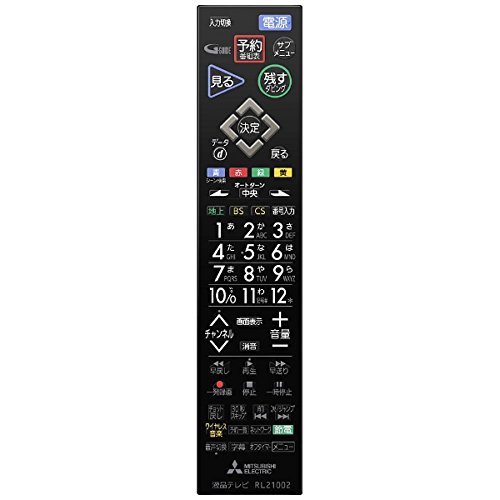楽天市場】三菱 テレビ リモコン lcd-32の通販 楽天市場】三菱 テレビ リモコン lcd-32の通販