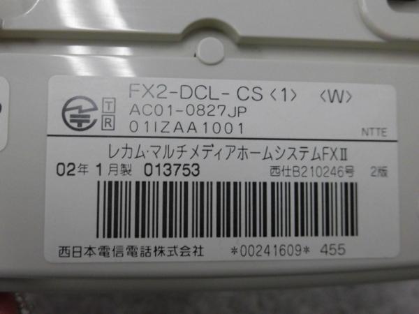 楽天市場】【中古】【単品】FX2-DCL-TEL(1)(W)NTT FX2用デジタル