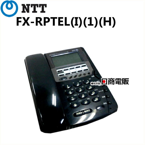 楽天市場】ntt電話機中古fxの通販 楽天市場】ntt電話機中古fxの通販