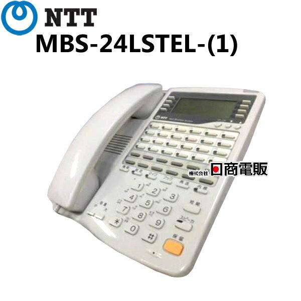 【中古】MBS-24LSTEL-(1)NTT αIX24外線スター標準電話機【ビジネスホン 業務用 電話機 本体】
