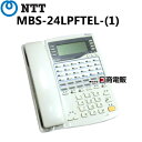 【中古】MBS-24LPFTEL-(1)NTT IX224ボタンアナログ停電電話機【ビジネスホン 業務用 電話機 本体】(2)