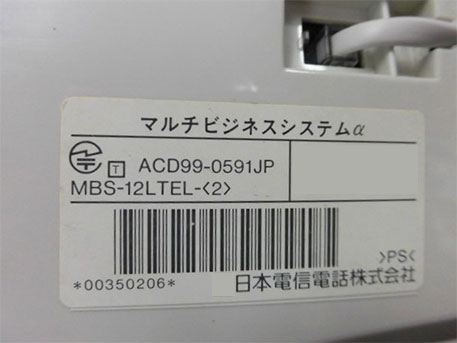 アイリスチトセ 【別途送料】 【個人宅不可】 IRIS ゴムスベ 1個 19．1Φ GOMUSUBE 19.1 [863-649493]