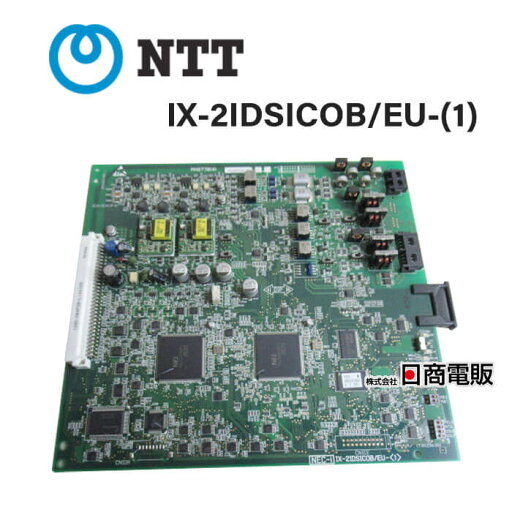 【中古】IX-2IDSICOB/EU-(1) NTT αIXII ISDN外線ユニット【ビジネスホン 業務用 電話機 本体】 【中古】IX-2IDSICOB/EU-(1) NTT αIXII ISDN外線ユニット【ビジネスホン 業務用 電話機 本体】
