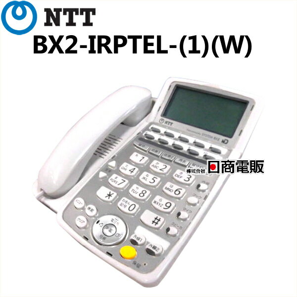 楽天市場】bx2 nttの通販 楽天市場】bx2 nttの通販